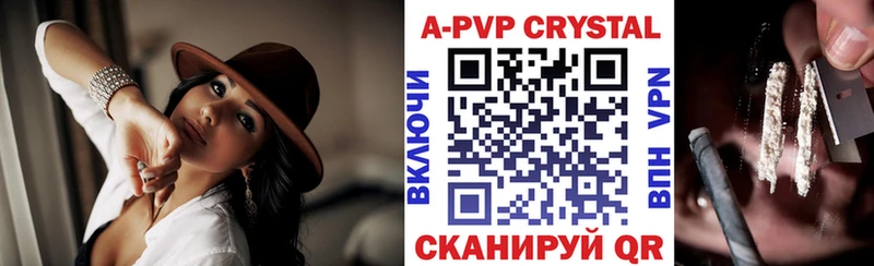 Что такое Полярные Зори СОЛЬ  ГАШ  КОКАИН 