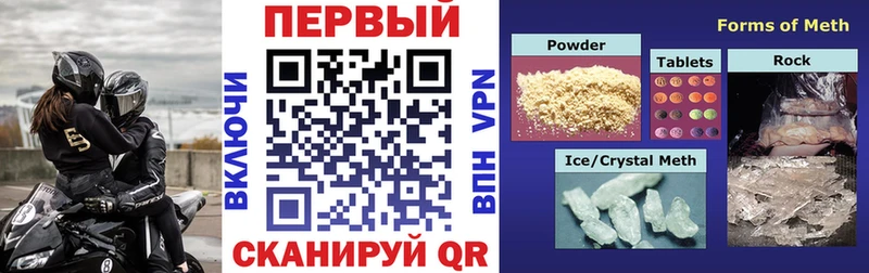 Амфетамин 98%  MEGA сайт  Полярные Зори 