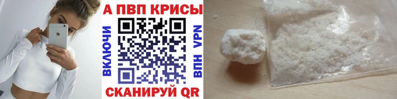 A-PVP СК  даркнет сайт  Полярные Зори 