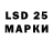 LSD-25 экстази кислота Dilsad Huseynzade
