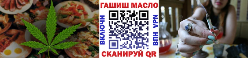 Еда ТГК конопля Полярные Зори