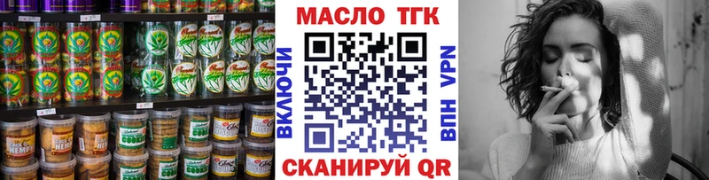 купить   Полярные Зори  Cannafood конопля 