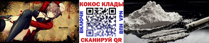 Кокаин VHQ  наркошоп  Полярные Зори 