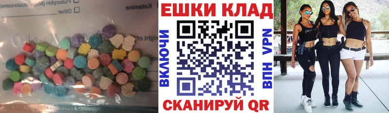 mega зеркало  Полярные Зори  Экстази 99% 