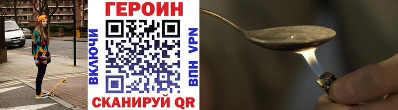 купить   Полярные Зори  Героин афганец 