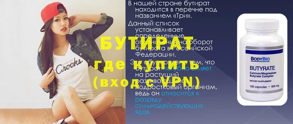 прущий лед Михайловка