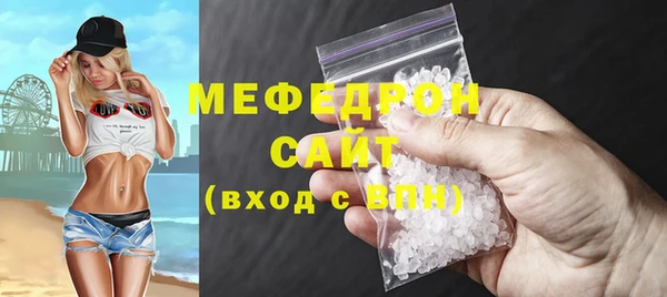 стаф Михайловск