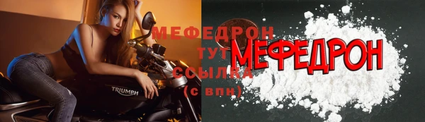 прущий лед Михайловка