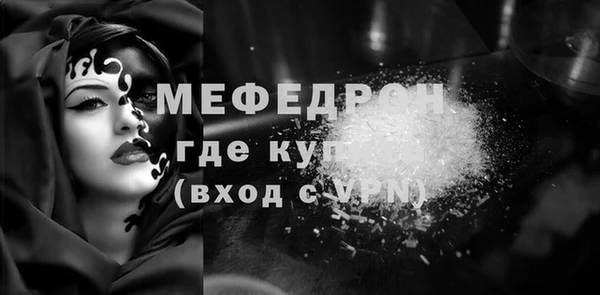 стаф Михайловск