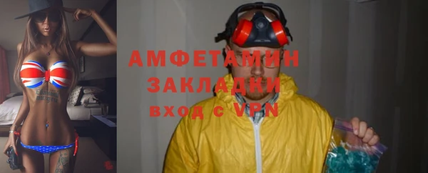 меф Михайлов
