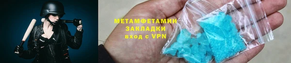 прущий лед Михайловка
