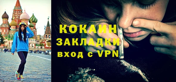 прущий лед Михайловка