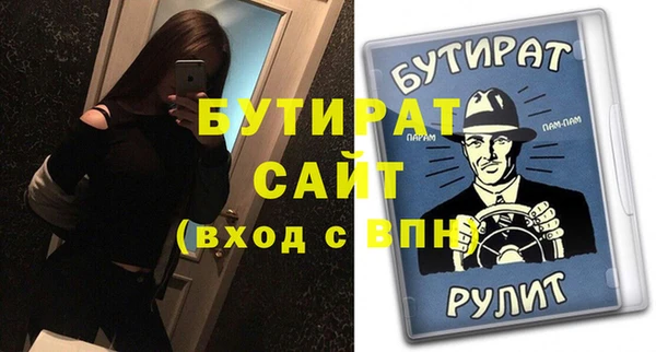 прущий лед Михайловка
