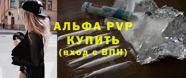 прущий лед Михайловка