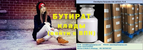гидра Бабаево