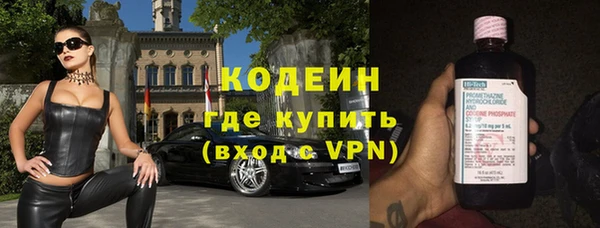 крисы Ахтубинск