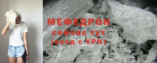 прущий лед Михайловка