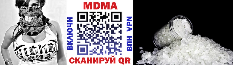 MDMA молли  ОМГ ОМГ зеркало  Полярные Зори 