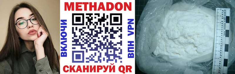 darknet состав  Полярные Зори  mega онион  Метадон кристалл  купить наркоту 