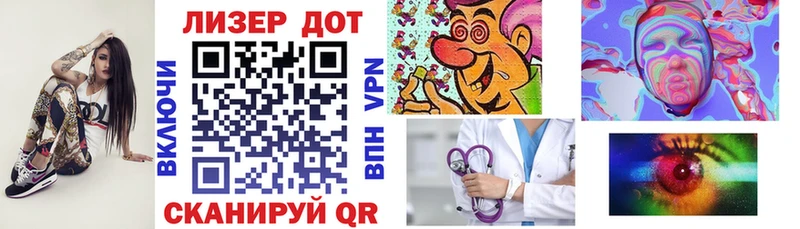 наркота Полярные Зори Марки N-bome 1,8мг
